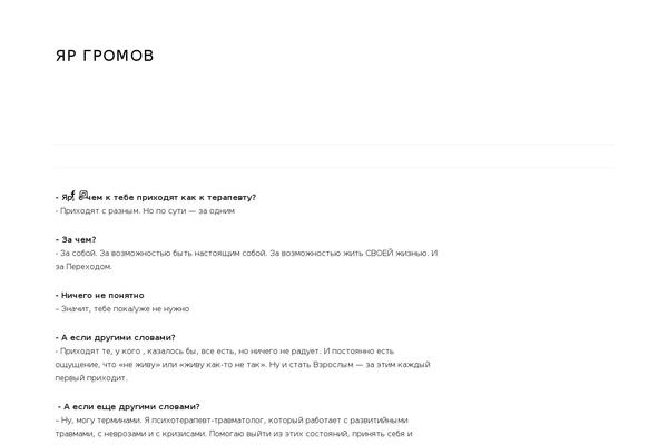 Site using SearchWP Live Ajax Search plugin