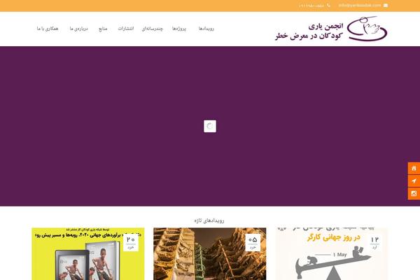 Site using QuickieBar plugin