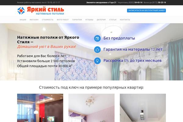 Salbii theme site design template sample