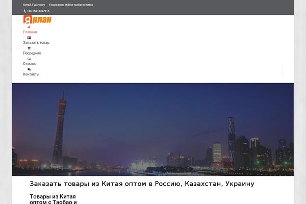 Site using WP Ajax Edit Comments plugin