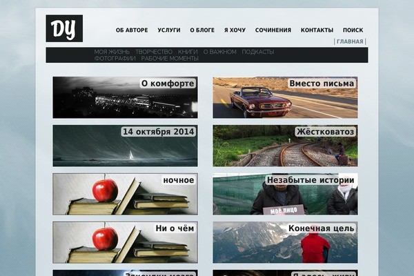 Site using Fotorama plugin