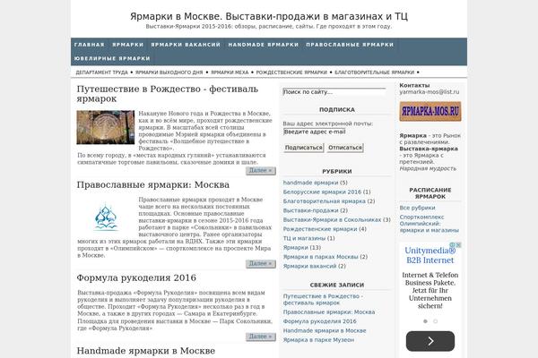 Magazine Basic theme site design template sample