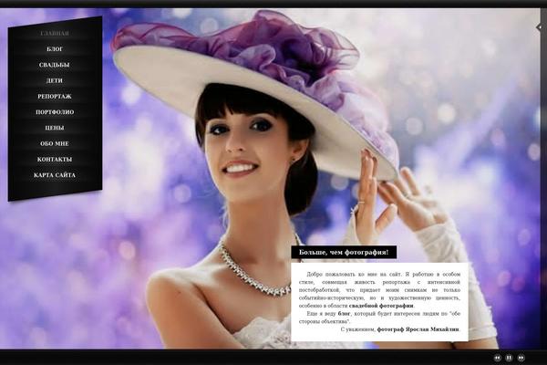 Slash theme site design template sample