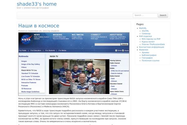 Bootstrap Basic theme site design template sample