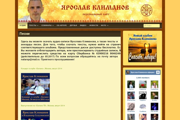 Natural theme site design template sample