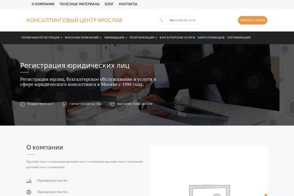 Site using Seowave-toolkit plugin