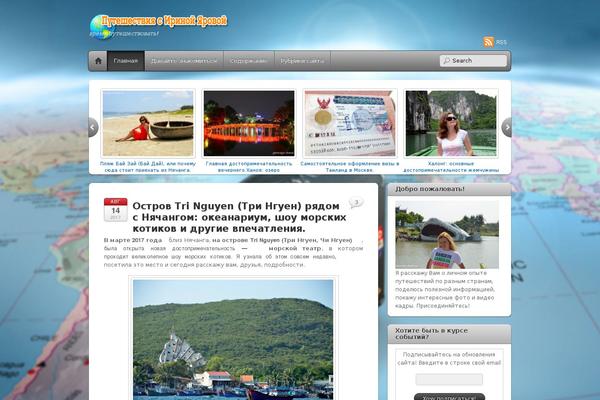 iTheme2 theme site design template sample