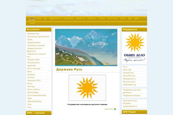Travel Blogger theme site design template sample