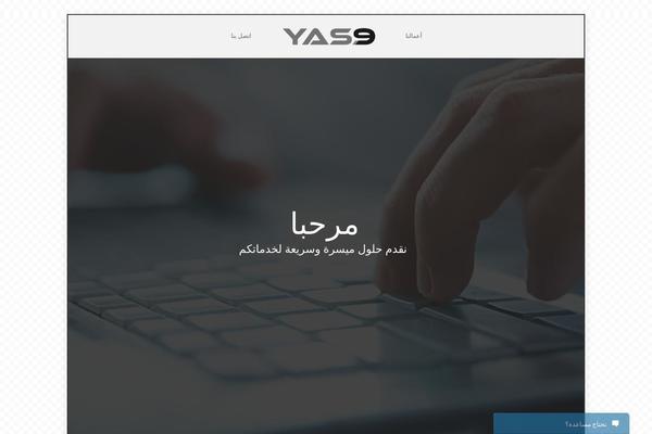 Site using Instabuilder2 plugin