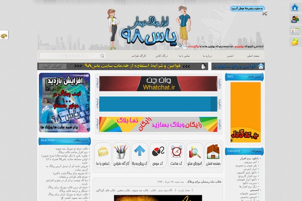 yas98.ir site used Education-park
