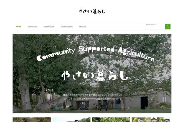Readanddigest theme site design template sample