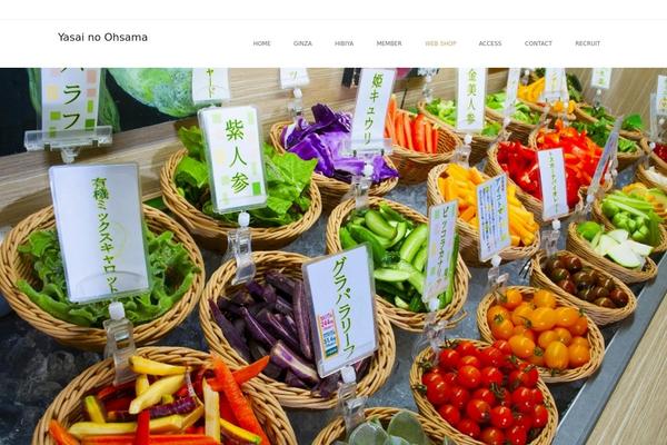 Brasserie theme site design template sample