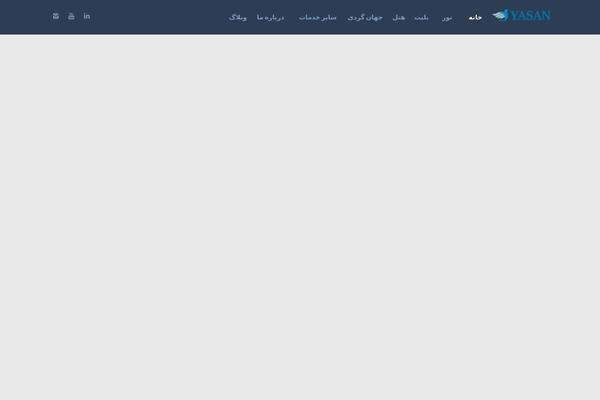 Travelo-child theme site design template sample