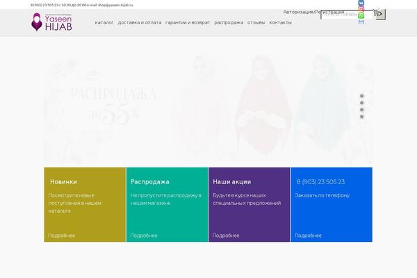 Site using Bazz-callback-widget plugin