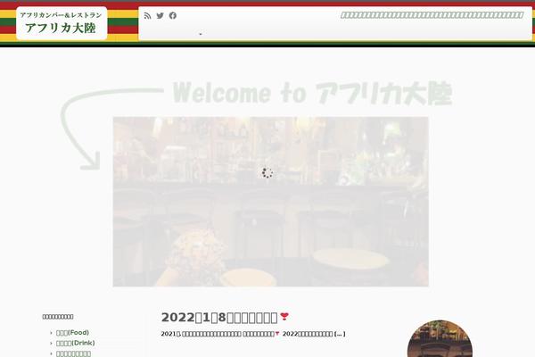 Customizr theme site design template sample