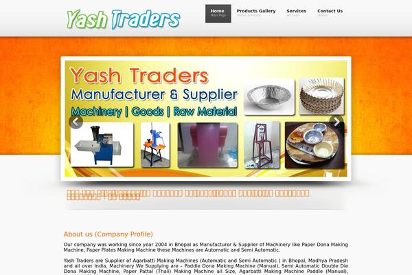 iNspiration theme site design template sample