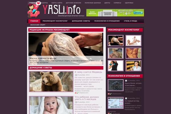 Site using wp-comment-master plugin