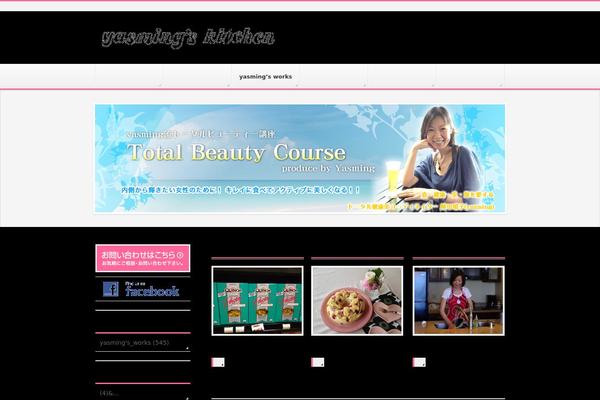 BizVektor theme site design template sample