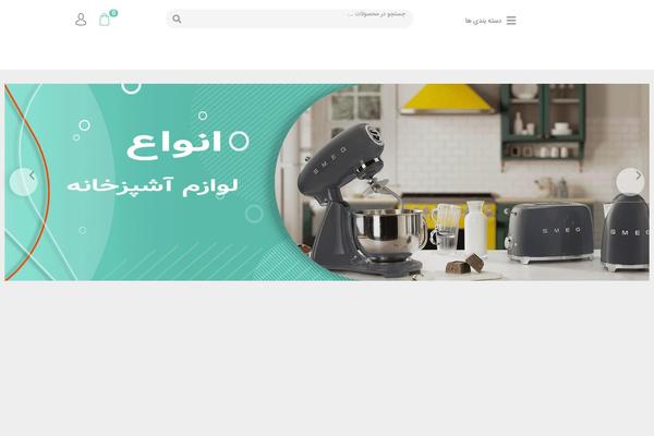 Site using Product-specifications plugin