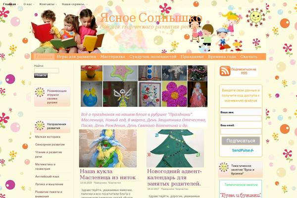 Site using Like To Keep Reading plugin