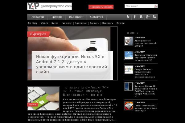 Site using Ajax-pagination plugin