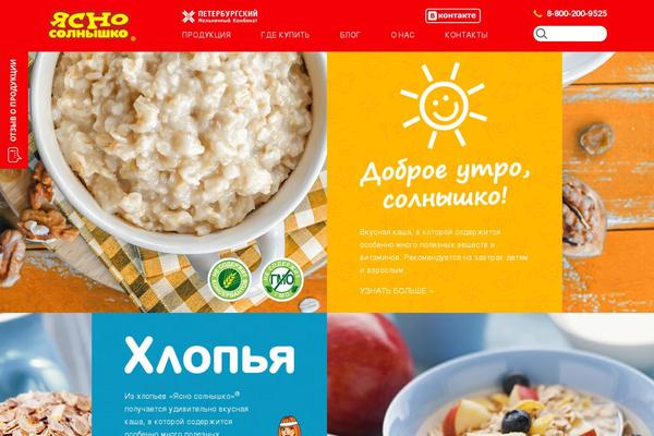 Site using Goods Catalog plugin