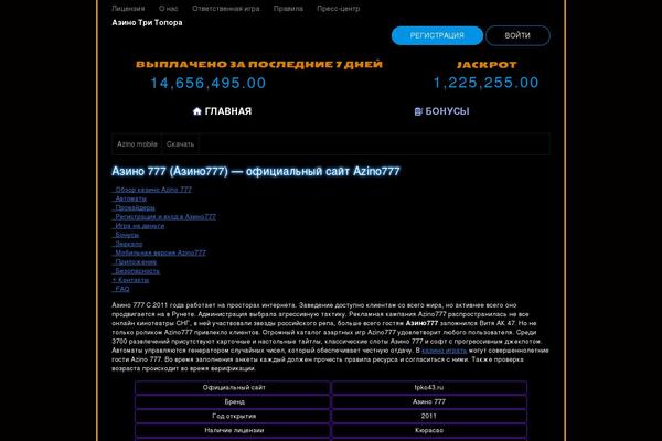 Site using Ttgambling-geo-apk plugin