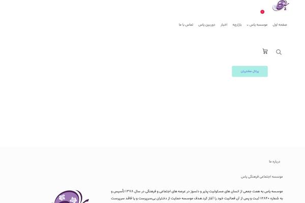 Site using Deeper-addons-for-vc plugin