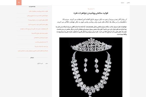 yaspsd.ir site used Clean Magazine