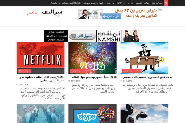 yasser9.com site used Yolox