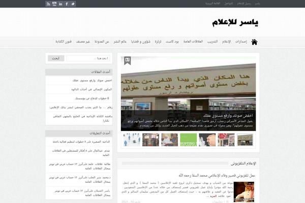 Goodnews47 theme site design template sample