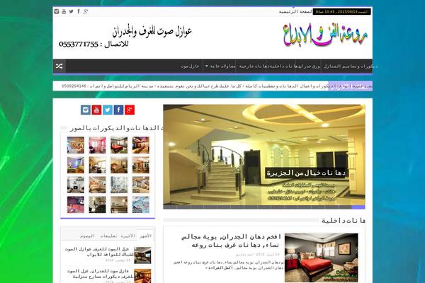 Sahifa theme site design template sample