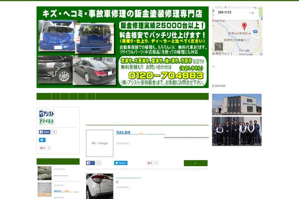 Green theme site design template sample