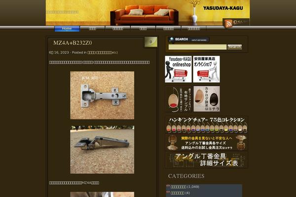 brownline theme site design template sample