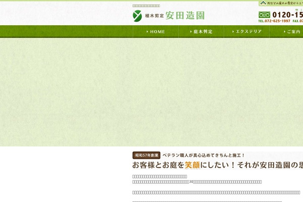 Multipress theme site design template sample