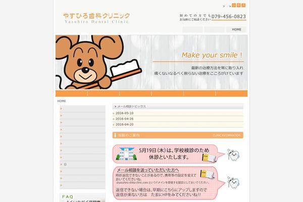 Site using Business-calendar plugin
