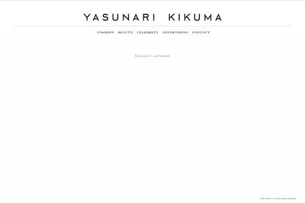 yasunarikikuma.com site used Photolux