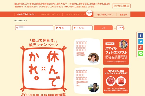 Wallpress theme site design template sample