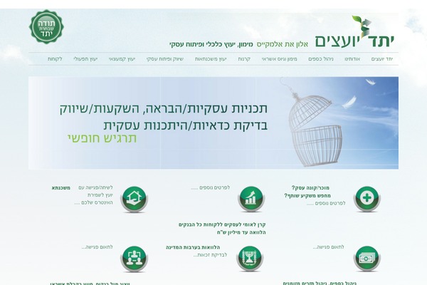 Bones theme site design template sample