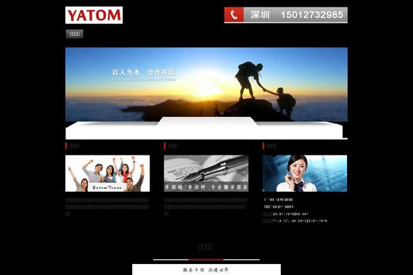 Dzonia Lite theme site design template sample
