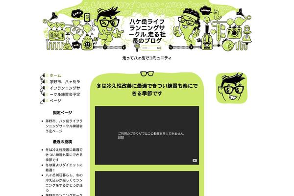 Site using Gutenberg-core plugin