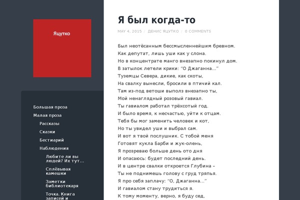 Promos theme site design template sample