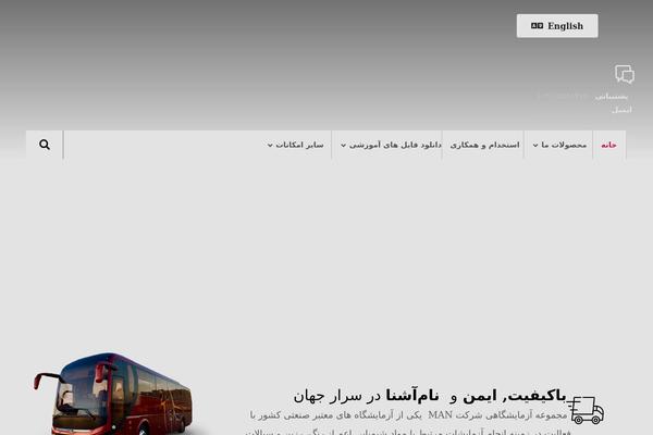 Xtra-child theme site design template sample