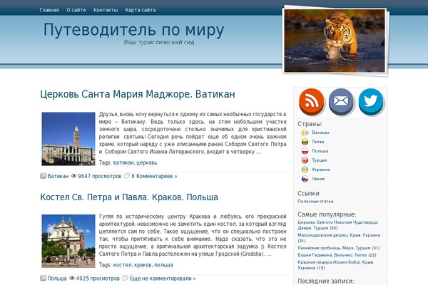 Griffin theme site design template sample