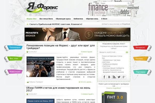 Site using Iks-menu-pro plugin