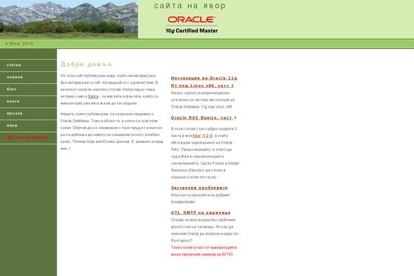 Site using Image Watermark plugin