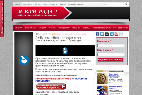 Site using Hider plugin