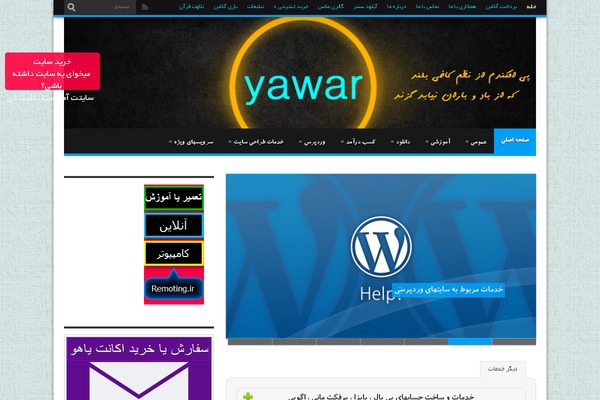Site using Parspal-wp-paid-downloads plugin