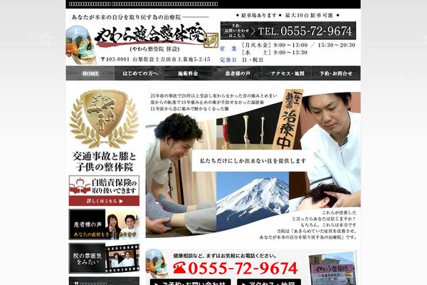 Pc theme site design template sample