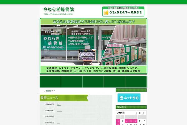 Wp.vicuna.ext theme site design template sample